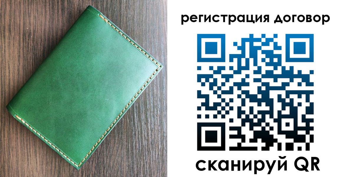временная регистрация адрес в Никольске