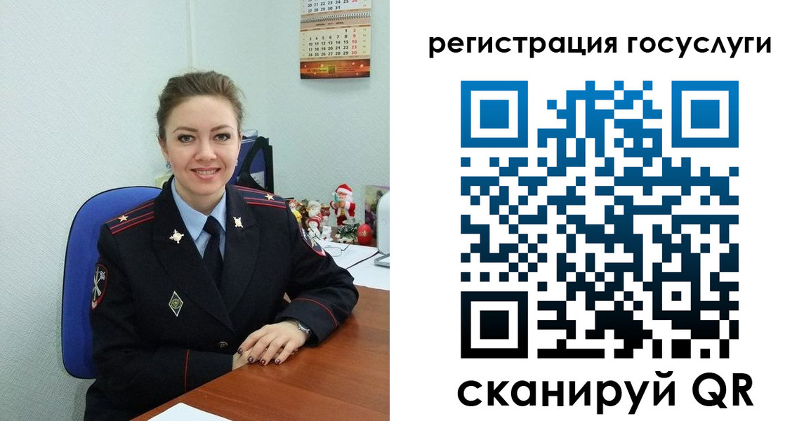 прописка для работы в Никольске